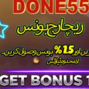 Done55