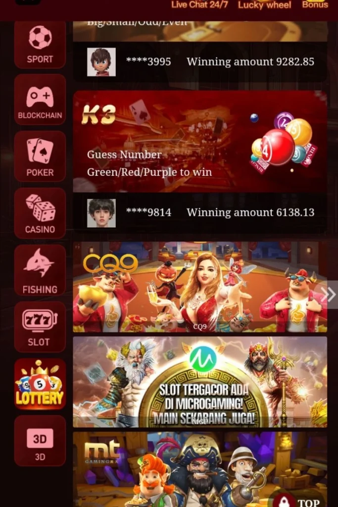 W33 Game Bonus