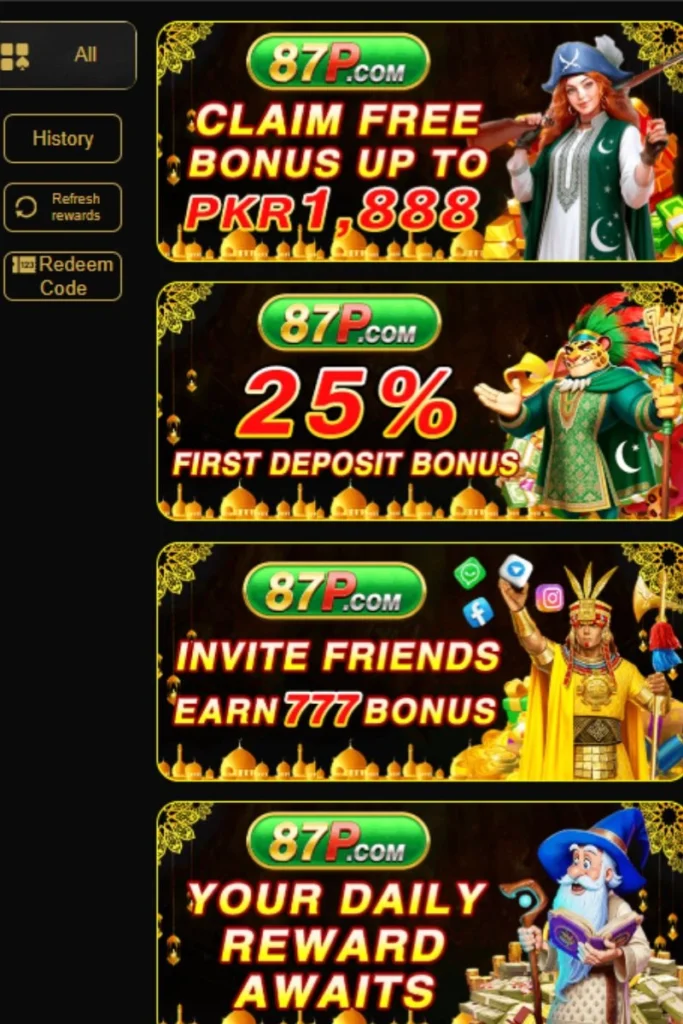 87P App