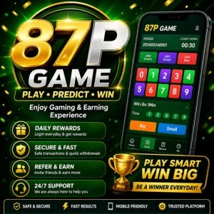 87P Game