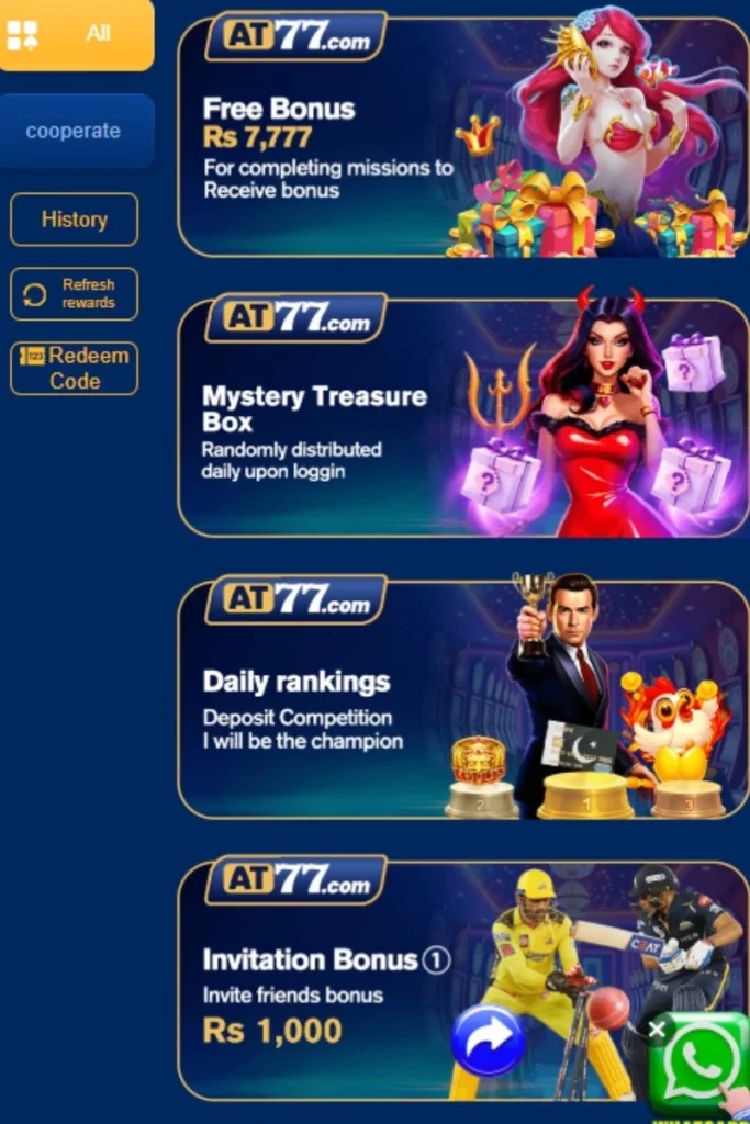 AT77 Game APK